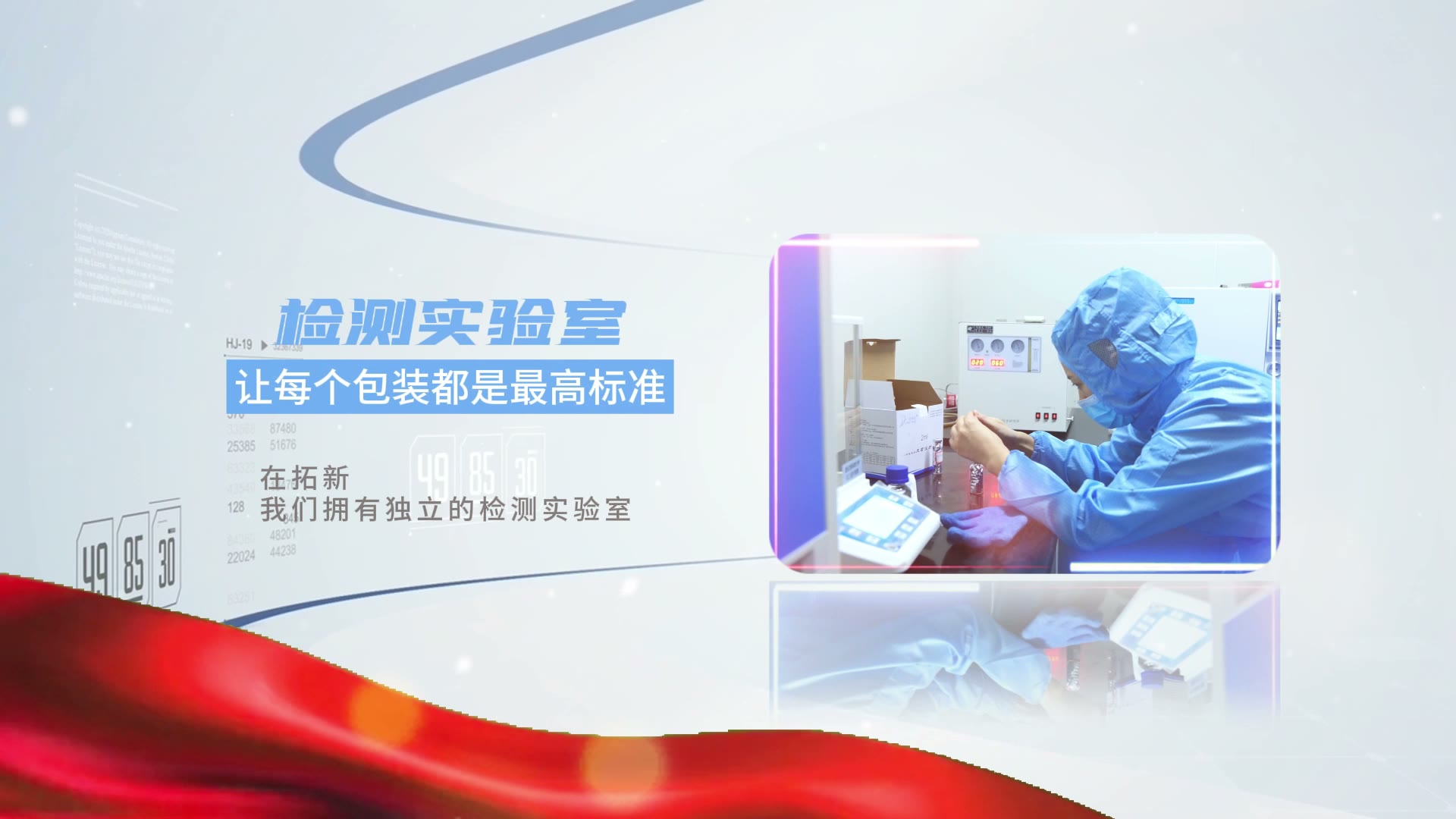 仓储物流