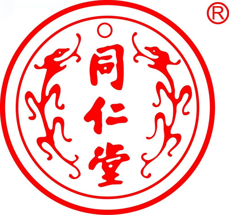 同仁堂