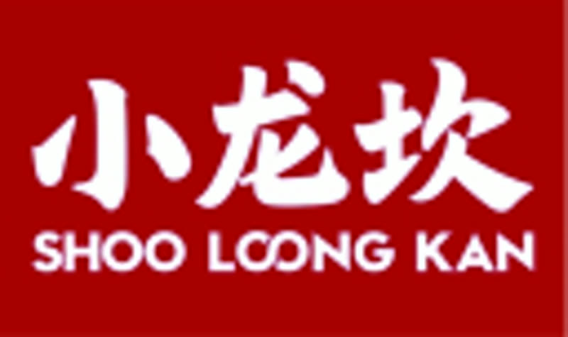 小龙坎