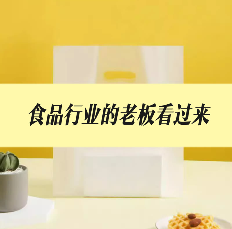 零食袋系列